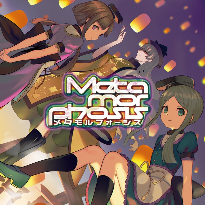 レア BECKY THEME FROM THE DANCE HITメドレー a1508971116_5.jpg