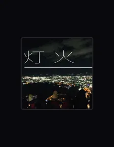 Ακούστε περιεχόμενο από teravsky, παρακολουθήστε μουσικά βίντεο, διαβάστε το βιογραφικό, δείτε ημερομηνίες περιοδείας, και πολλά ακόμη!