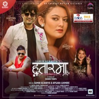Hatarma by Samir Acharya & Apsara Ghimire - Single - Samir Acharya
