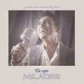 EU VEJO MILAGRE