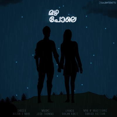 Mazha Pole (feat. Arjun B Nair) - Single