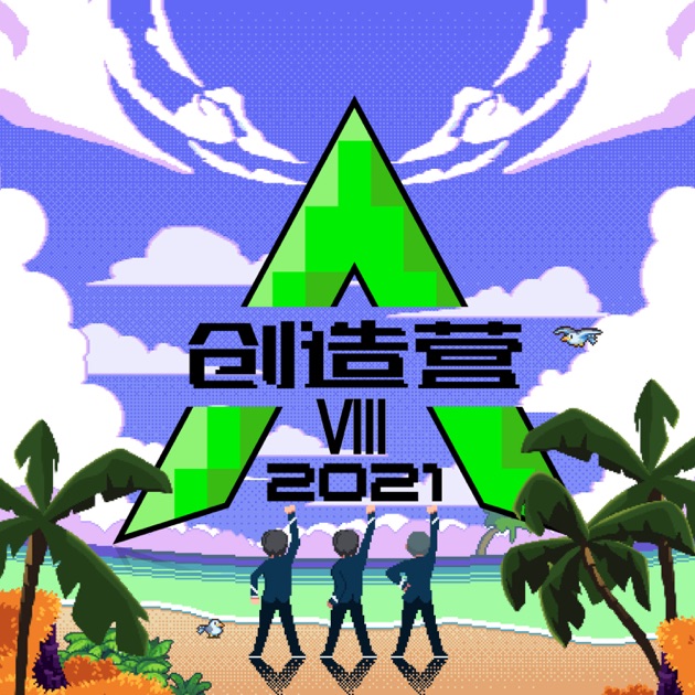 Treasure Japan Arena Tour 2022-23 | TREASURE Wiki | Fandom