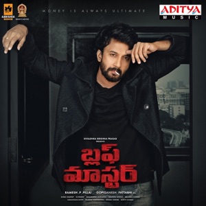 Bluff Master (Original Motion Picture Soundtrack) - EP