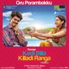 Oru Porambokku (From "Kedi Billa Killadi Ranga") - Single