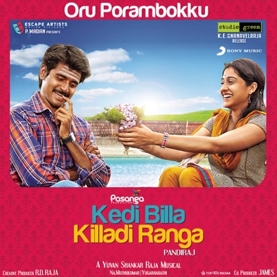 Oru Porambokku (From "Kedi Billa Killadi Ranga") - Yuvanshankar Raja & STR  | Shazam