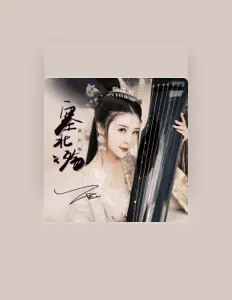 Escucha a 王若熙, mira vídeos musicales, lee la biografía, consulta fechas de giras y mucho más.