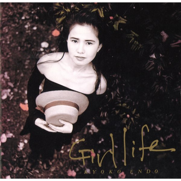 年末のプロモーション Girllife - 遠藤 京子のアルバム - Apple Music 邦楽
