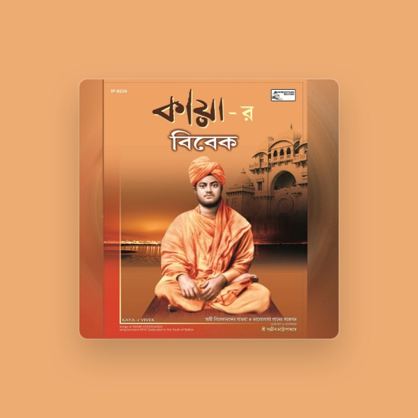 Sanjib Chatterjee's avatar