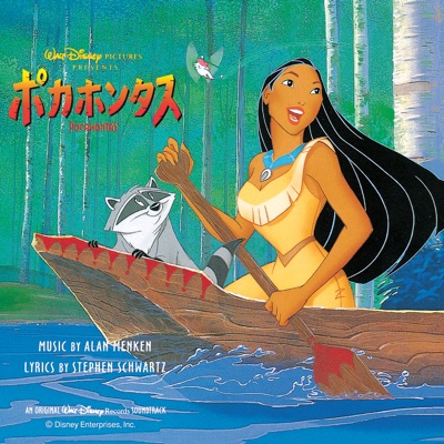 pocahontas title