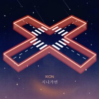 Pass Me By - Single - KAMAMILK