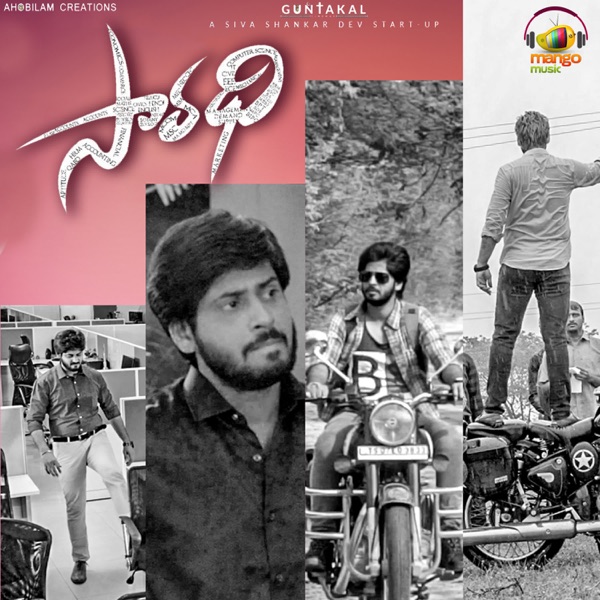 Saaradhi (Original Motion Picture Soundtrack) - EP