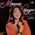 Маменька