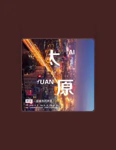 Listen to Heng Zhang, watch music videos, read bio, see tour dates & more!