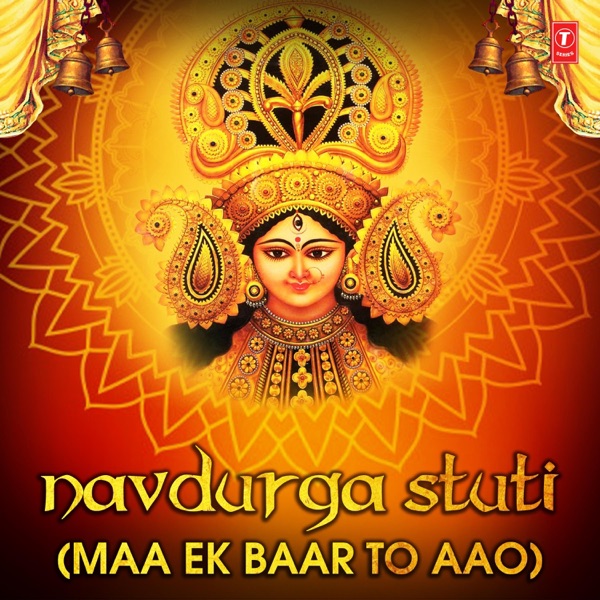 Navdurga Stuti (Maa Ek Baar To Aao)