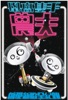 song-cover