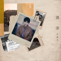 Romantic - Single - J.zen