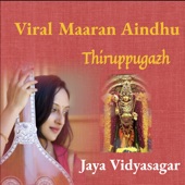 Viral Maaran Aindhu: Thiruppugazh artwork