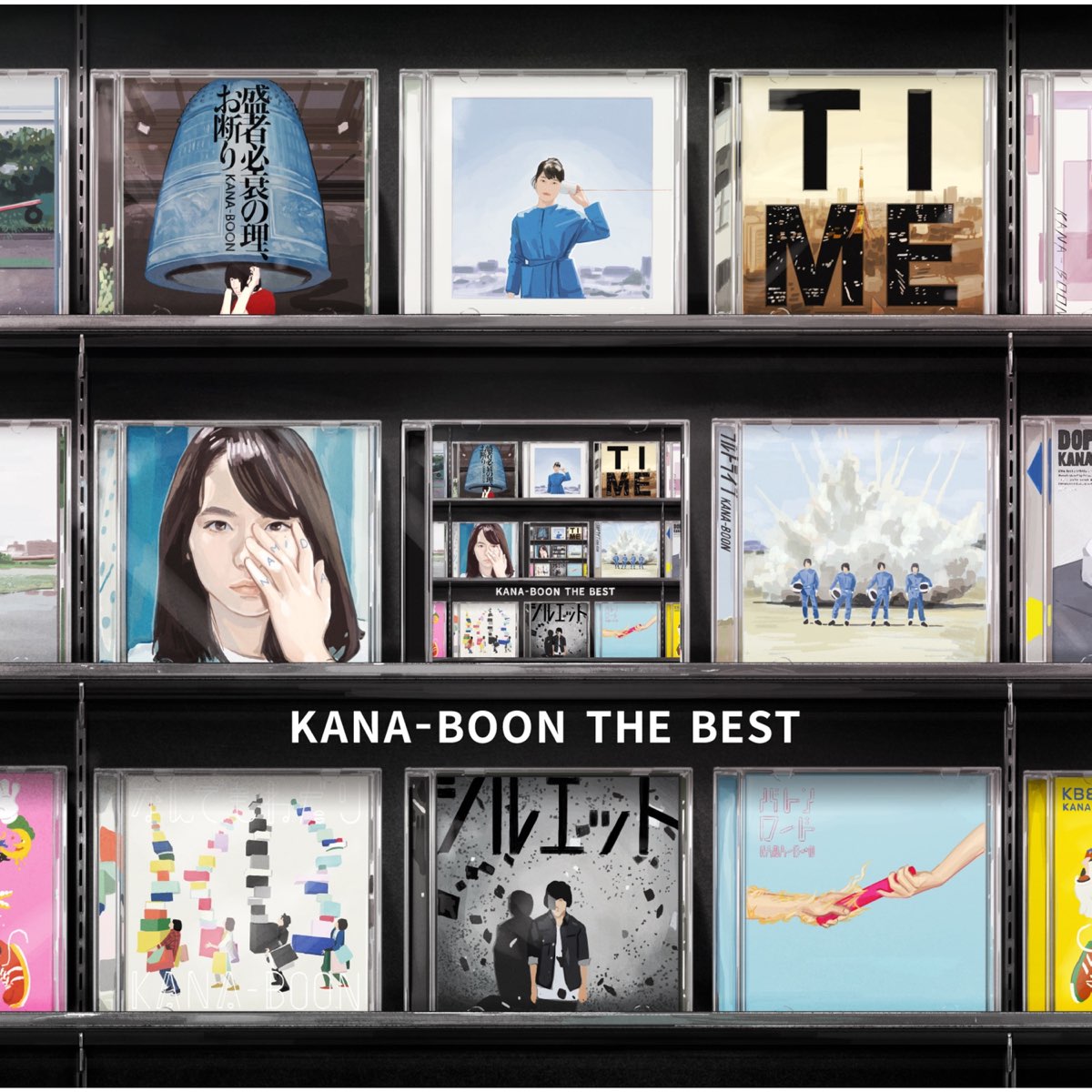 Albom Kana Boon The Best Kana Boon V Apple Music