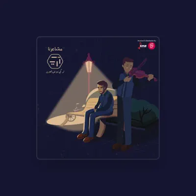 Listen to Turki Ben Abdulaziz, watch music videos, read bio, see tour dates & more!