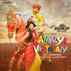 Jeene Laga Hoon (From "Ramaiya Vastavaiya") [Jhankar] - Single