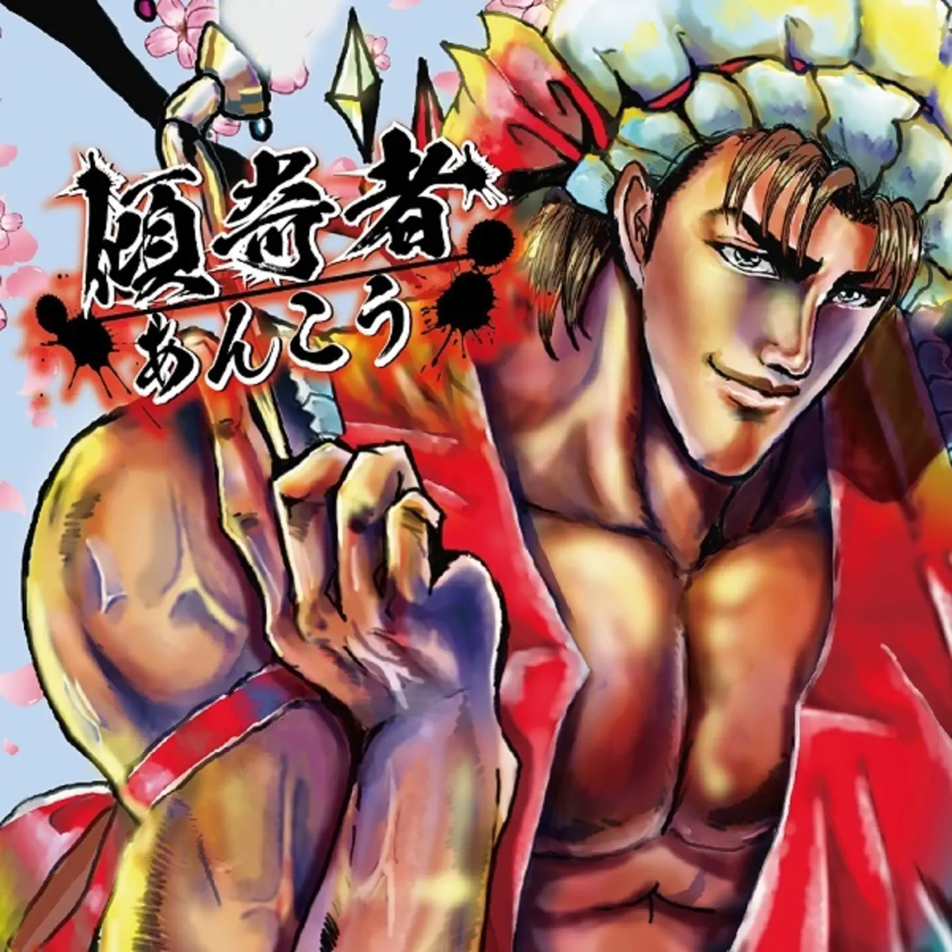 UNDEAD CORPORATION DOUJIN WORKS - Songs, Concert tickets