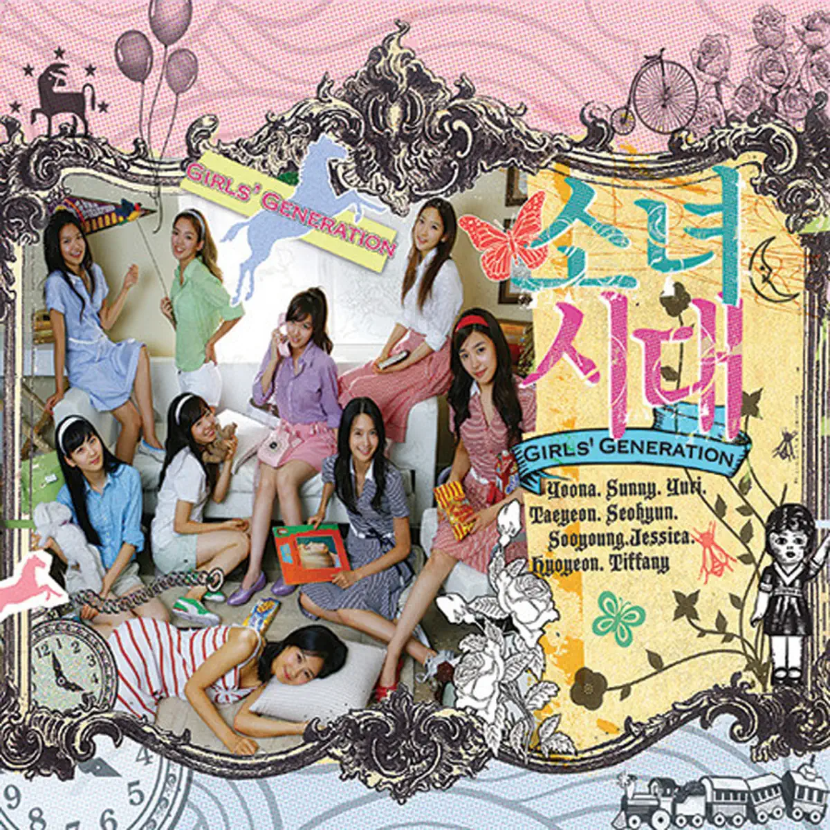 少女时代 Girls' Generation - Into the New World - EP (2007) [iTunes Plus AAC M4A]-新房子