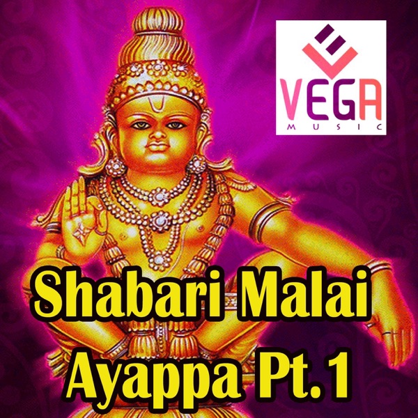 Shabari Malai Ayappa, Pt. 1 - EP