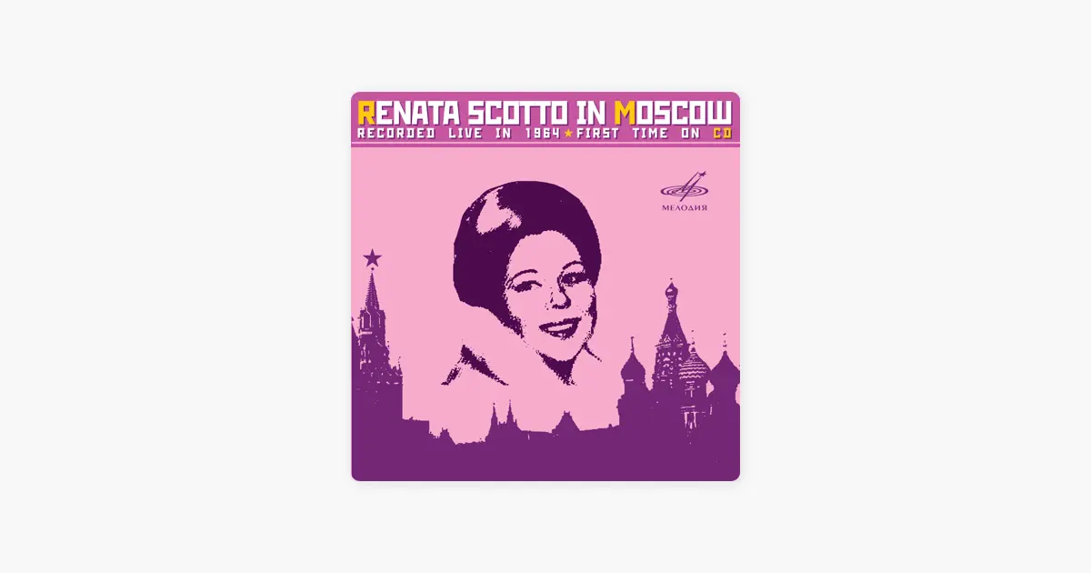 レナータ・スコットのRenata Scotto in Moscow (Live) - Apple Music