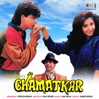 Is Pyar se