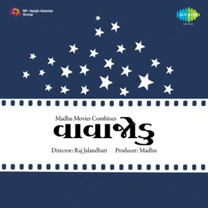 Vavajodu (Original Motion Picture Soundtrack) - EP