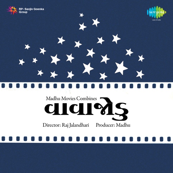 Vavajodu (Original Motion Picture Soundtrack) - EP
