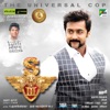 S3 (Original Motion Picture Soundtrack)