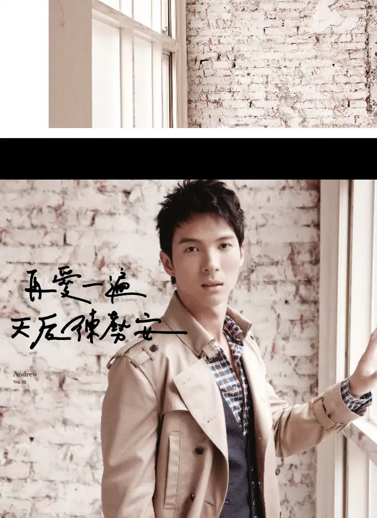 陳勢安 - 再愛一遍·天后 (2011) [iTunes Plus AAC M4A]