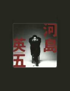 Listen to Kawashima Eigo, watch music videos, read bio, see tour dates & more!