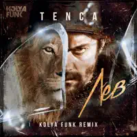 Лев (Kolya Funk Remix) — TENCA
