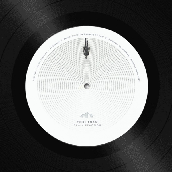 Chain Reaction - EP
