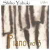 Shiho Yabuki - A White Umbrella
