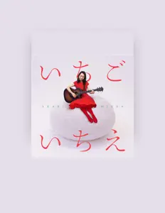 Listen to Akari Miura, watch music videos, read bio, see tour dates & more!