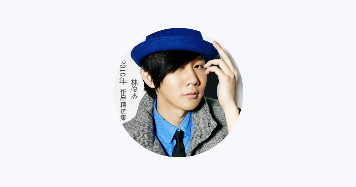 林俊傑　JJ リン　ジュンジェ 第10回 KKBOX MUSIC AWARDS】JJ Lin (林俊傑 リン・ジュンジエ