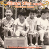 The Groove Sessions - Chinese Man