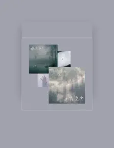 Poslechněte si interpreta 堪堪Jack, sledujte hudební videa, přečtěte si životopis, podívejte se na data turné a další informace.