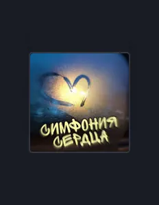 Poslechněte si interpreta Helmgone, sledujte hudební videa, přečtěte si životopis, podívejte se na data turné a další informace.