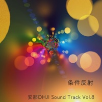 AbeOHJI Sound Track Vol.8 - EP
