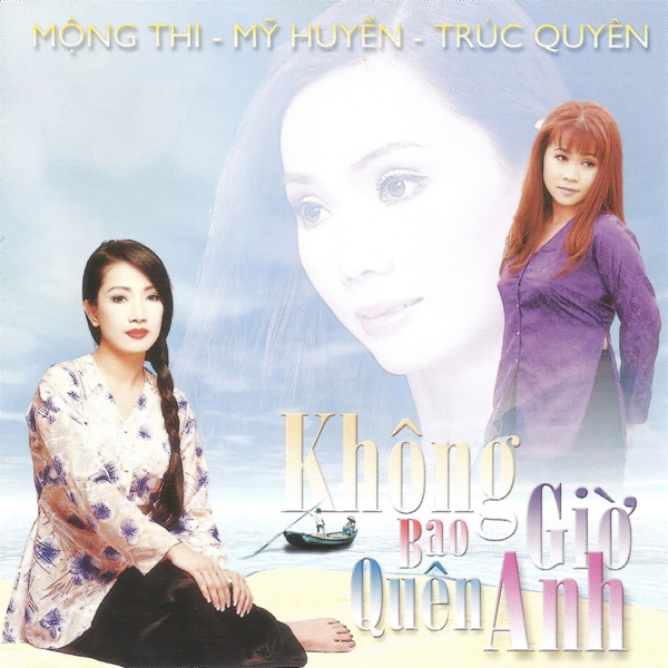 Không Bao Giờ Quên Anh