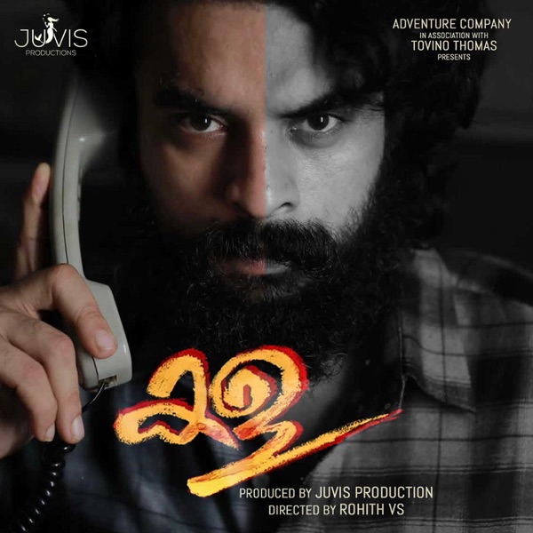 Kala (Original Motion Picture Soundtrack) - Single