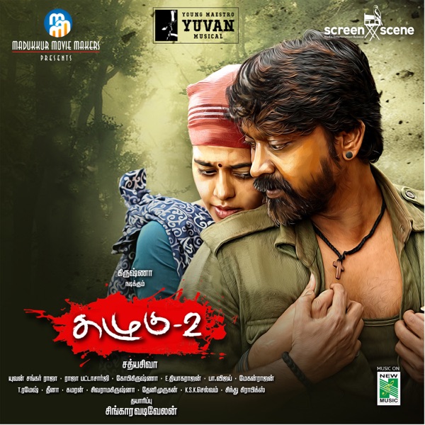 Kazhugu 2 (Original Motion Picture Soundtrack)