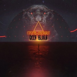 Deep Black (feat. СТРОГИЙ) Undergrut