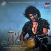 Kabza Theme Music (From "Kabza") - Single