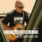 Trapped - Rassie Erasmus Known As LO-B lyrics
