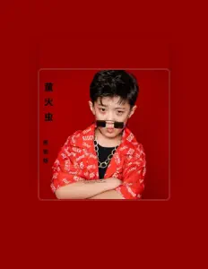 Listen to 张圣铠, watch music videos, read bio, see tour dates & more!